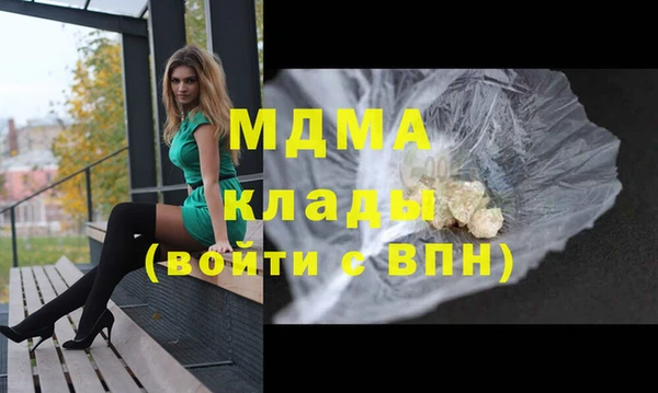 стаф Волосово