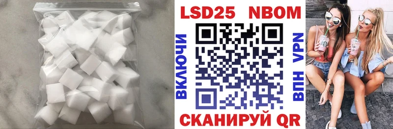 Лсд 25 экстази ecstasy  Плёс 