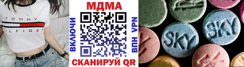 как найти   Плёс  MDMA VHQ 