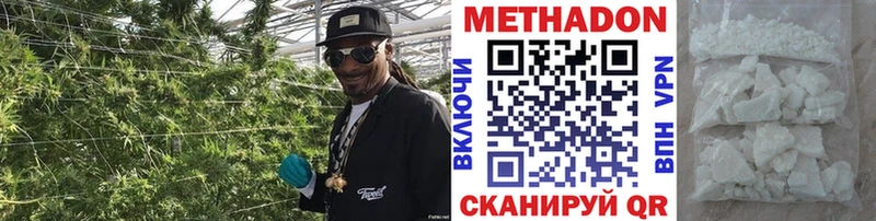 Метадон methadone  OMG ССЫЛКА  Плёс 