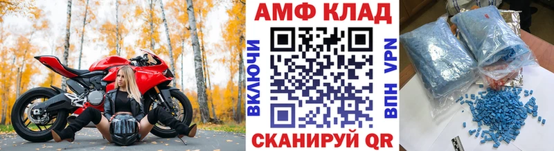 Метамфетамин винт  Плёс 